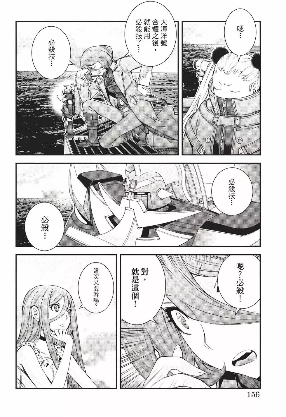 第 157 页