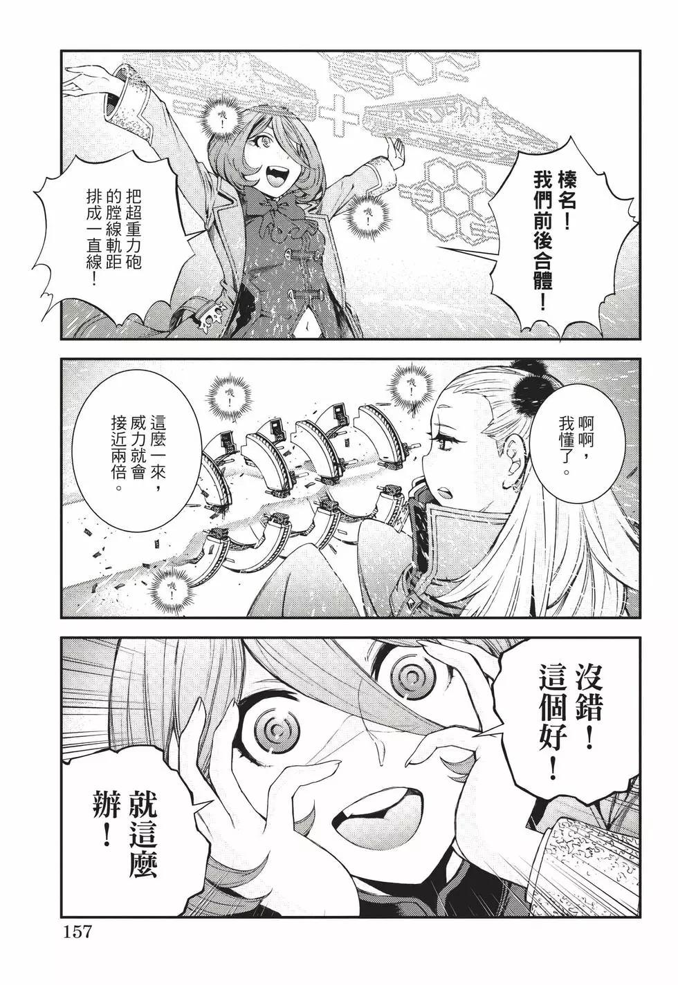 第 158 页
