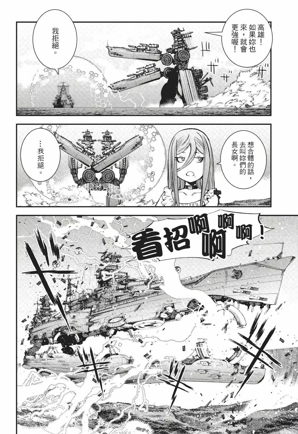 第 159 页