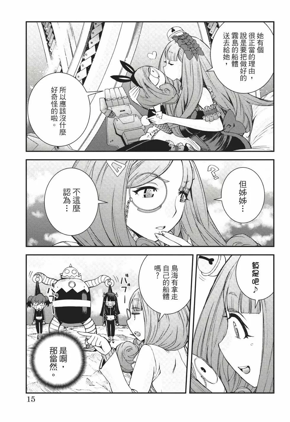 第 16 页