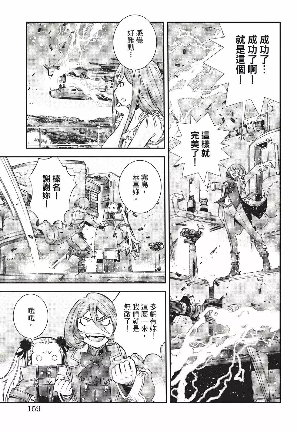 第 160 页