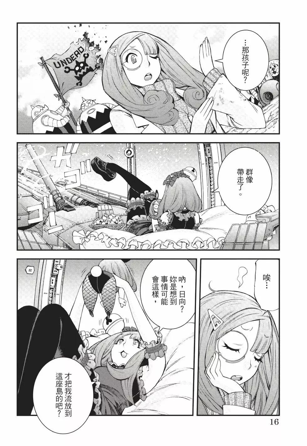 第 17 页