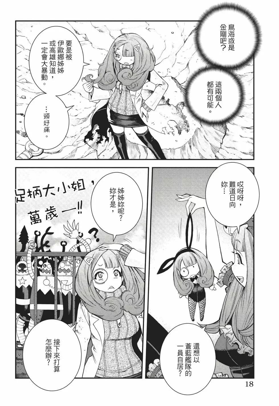 第 19 页