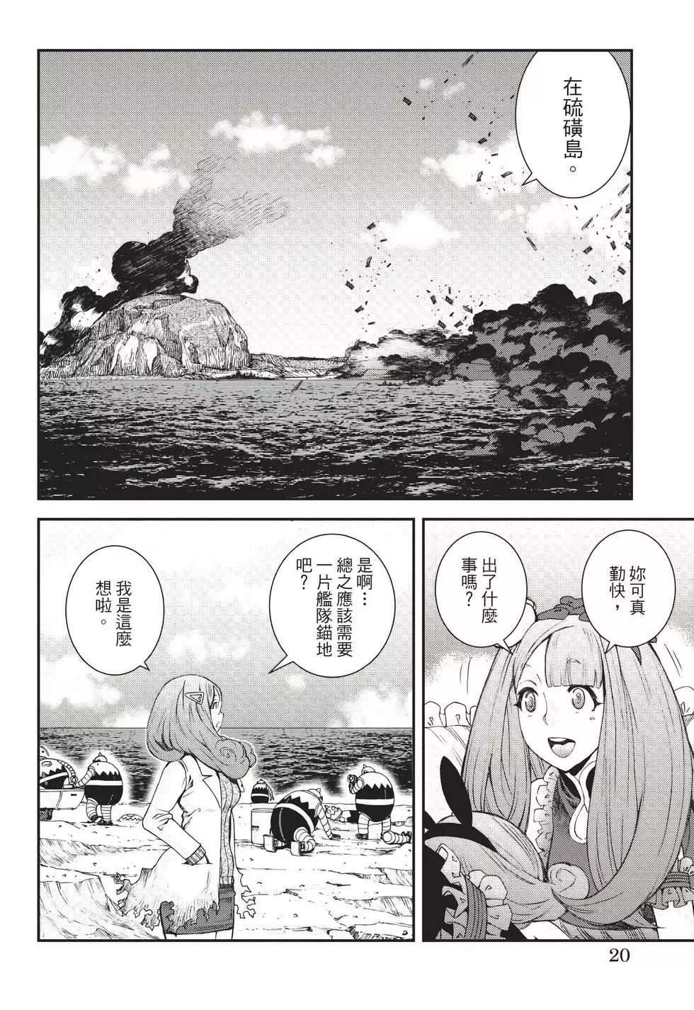 第 21 页