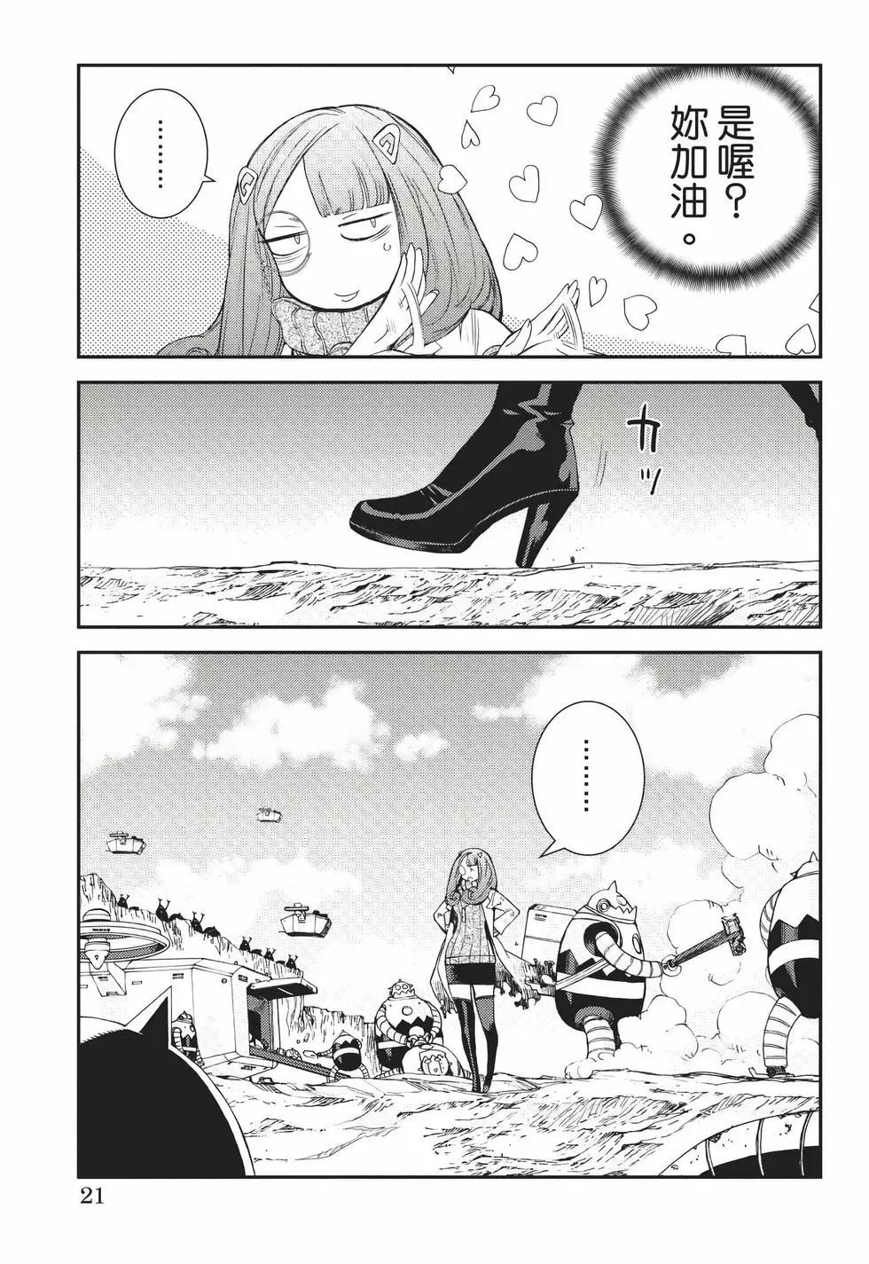 第 22 页