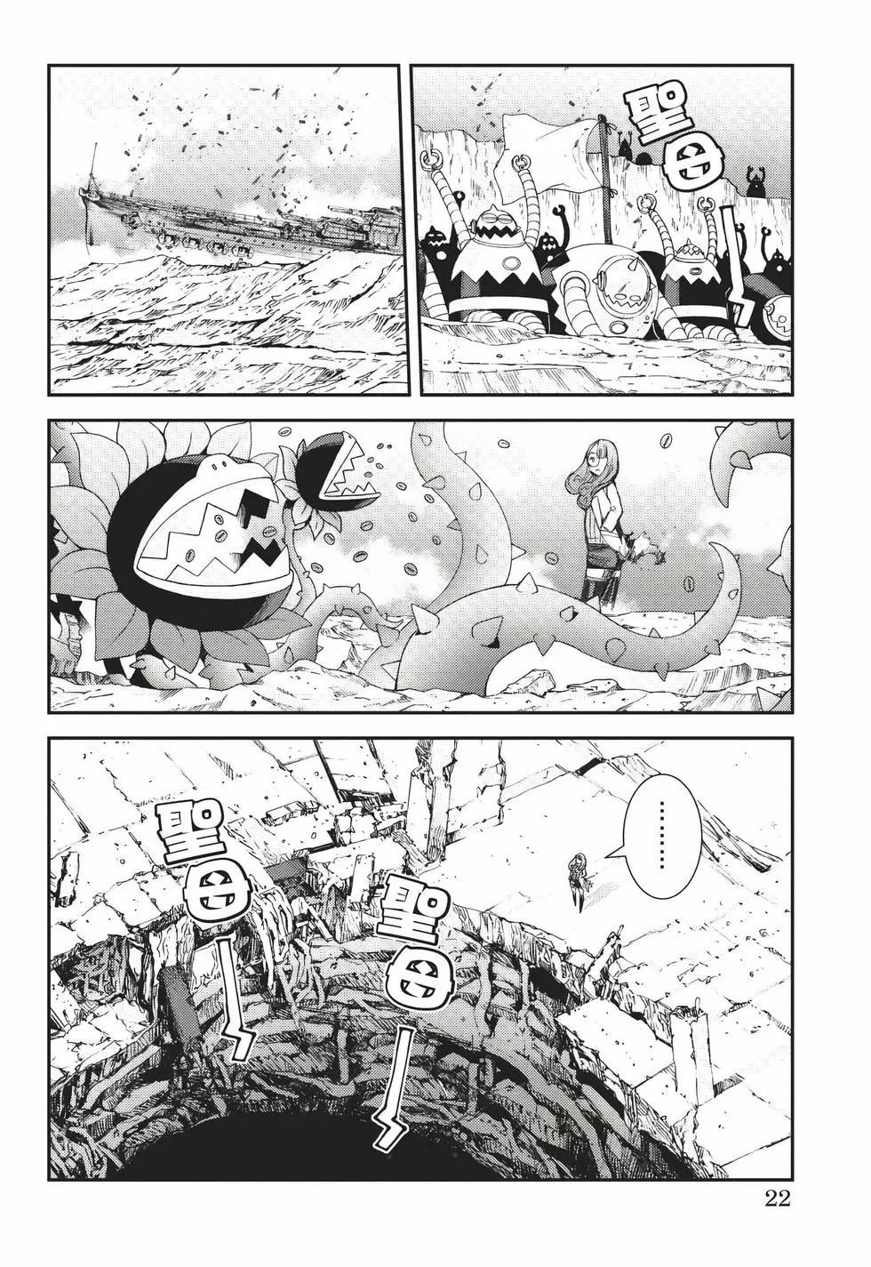 第 23 页