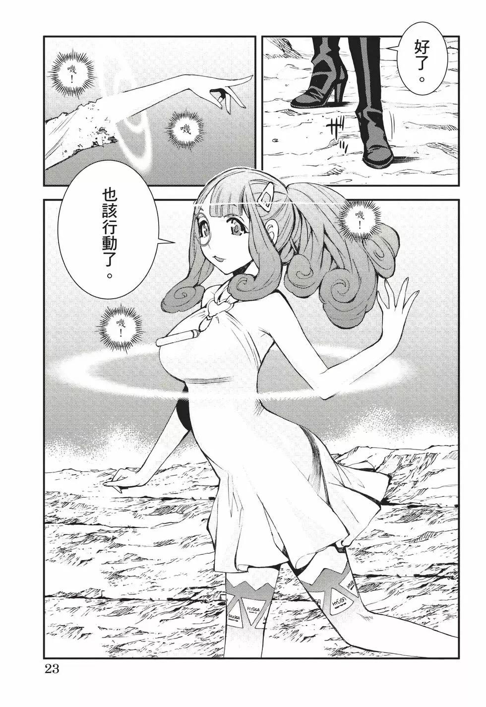 第 24 页