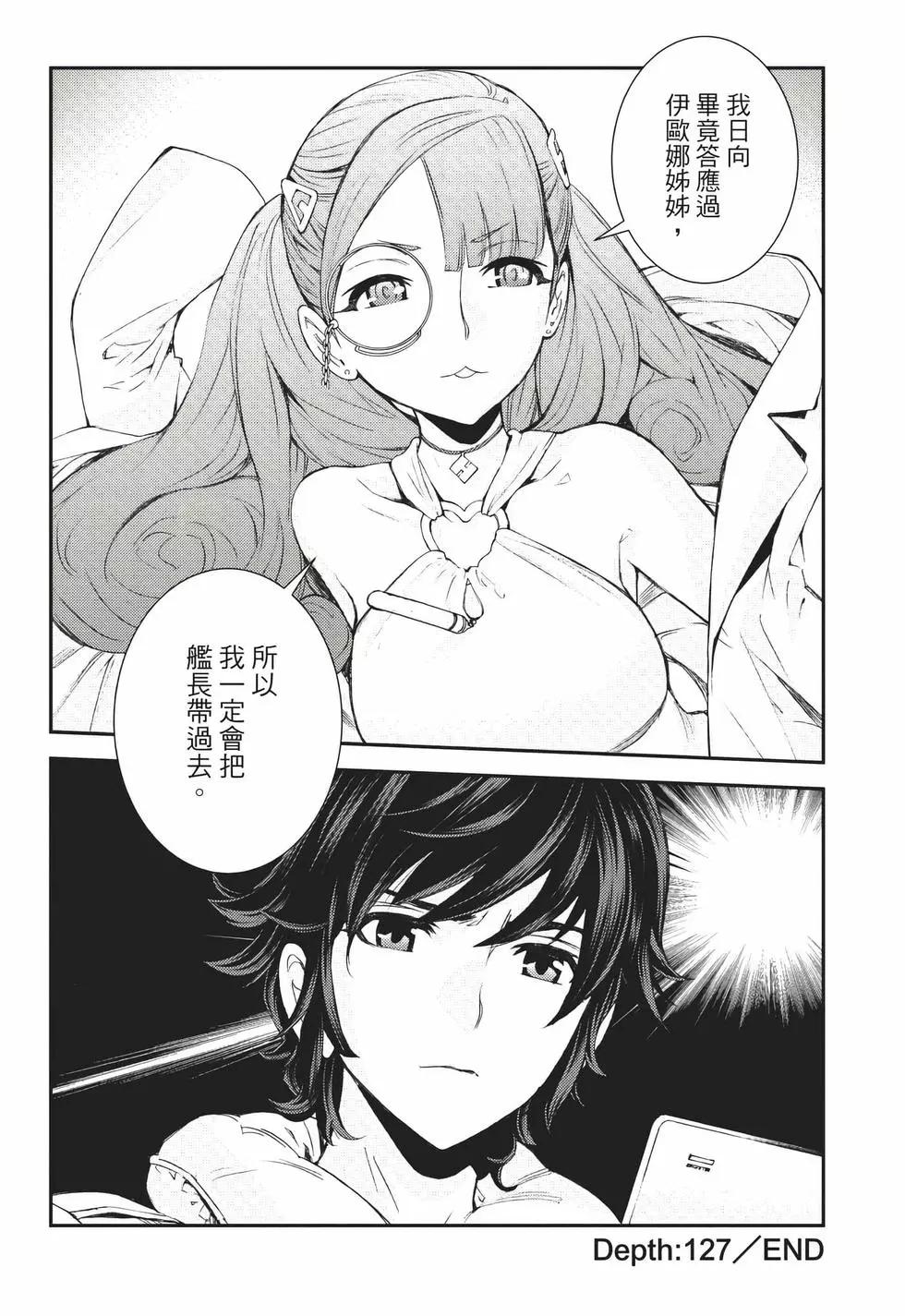 第 25 页