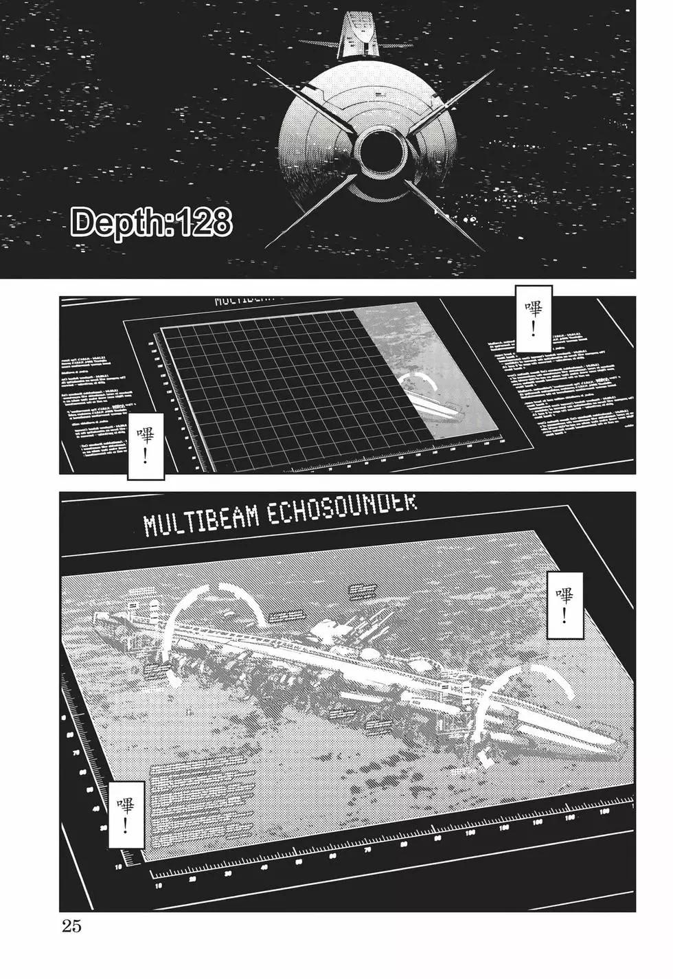 第 26 页