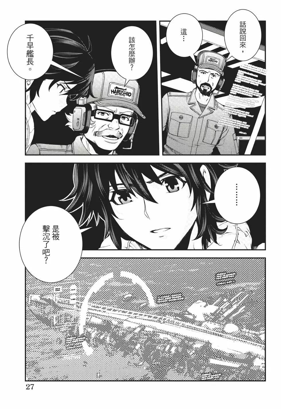 第 28 页