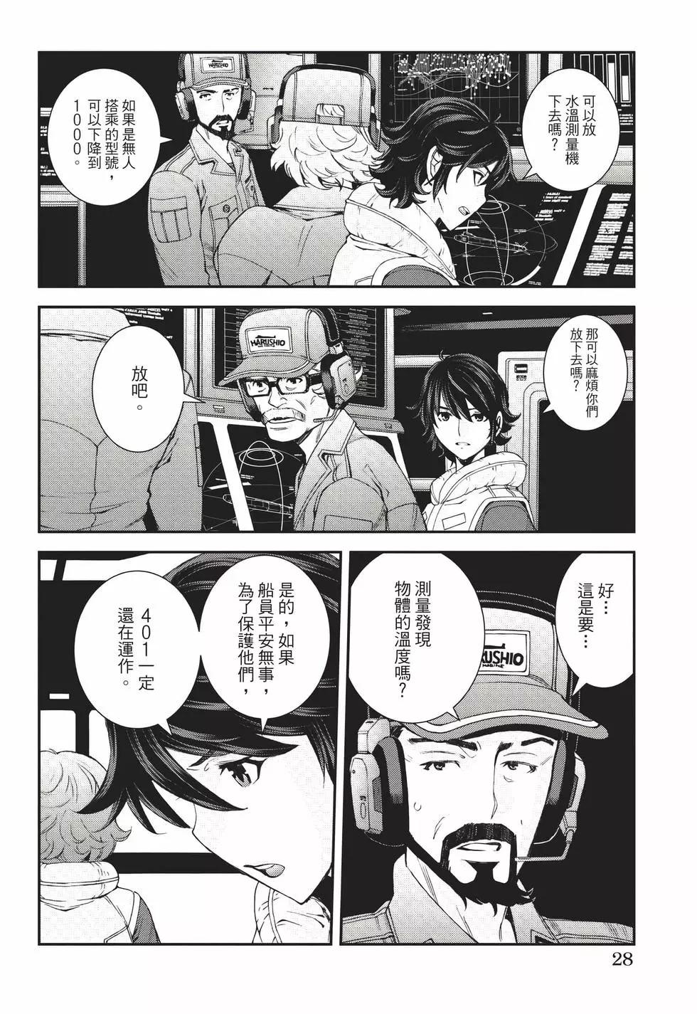 第 29 页