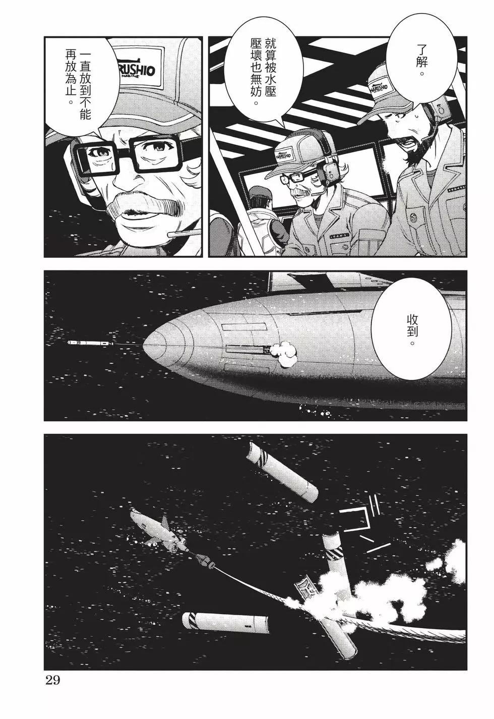 第 30 页