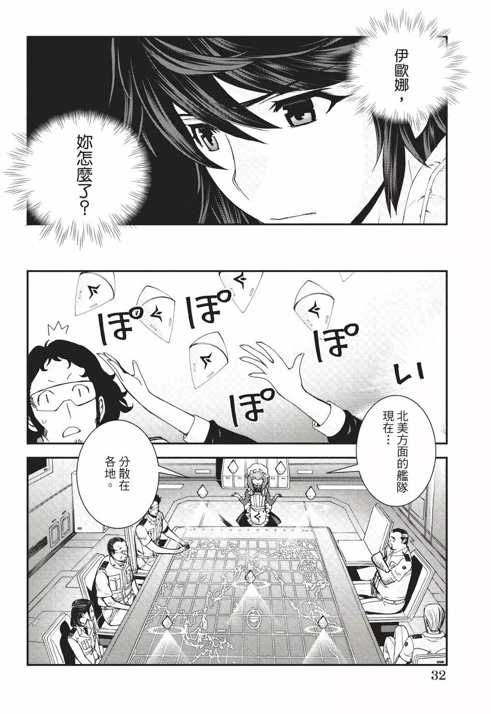 第 33 页