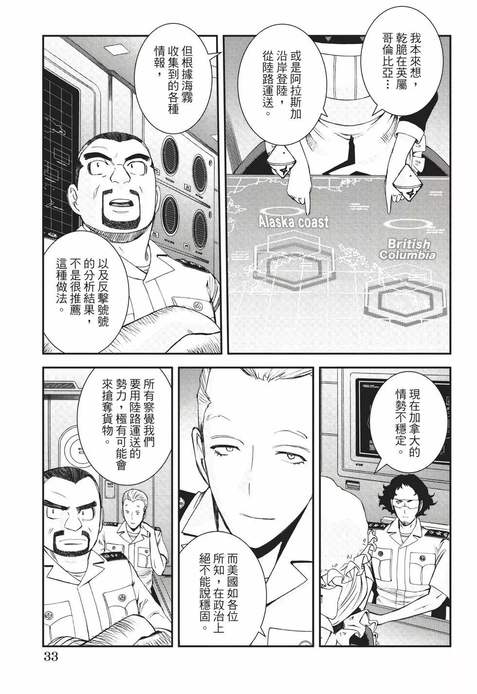 第 34 页