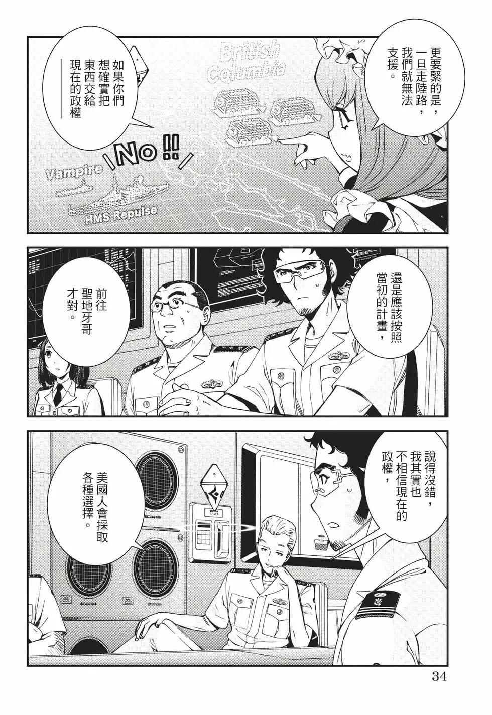 第 35 页