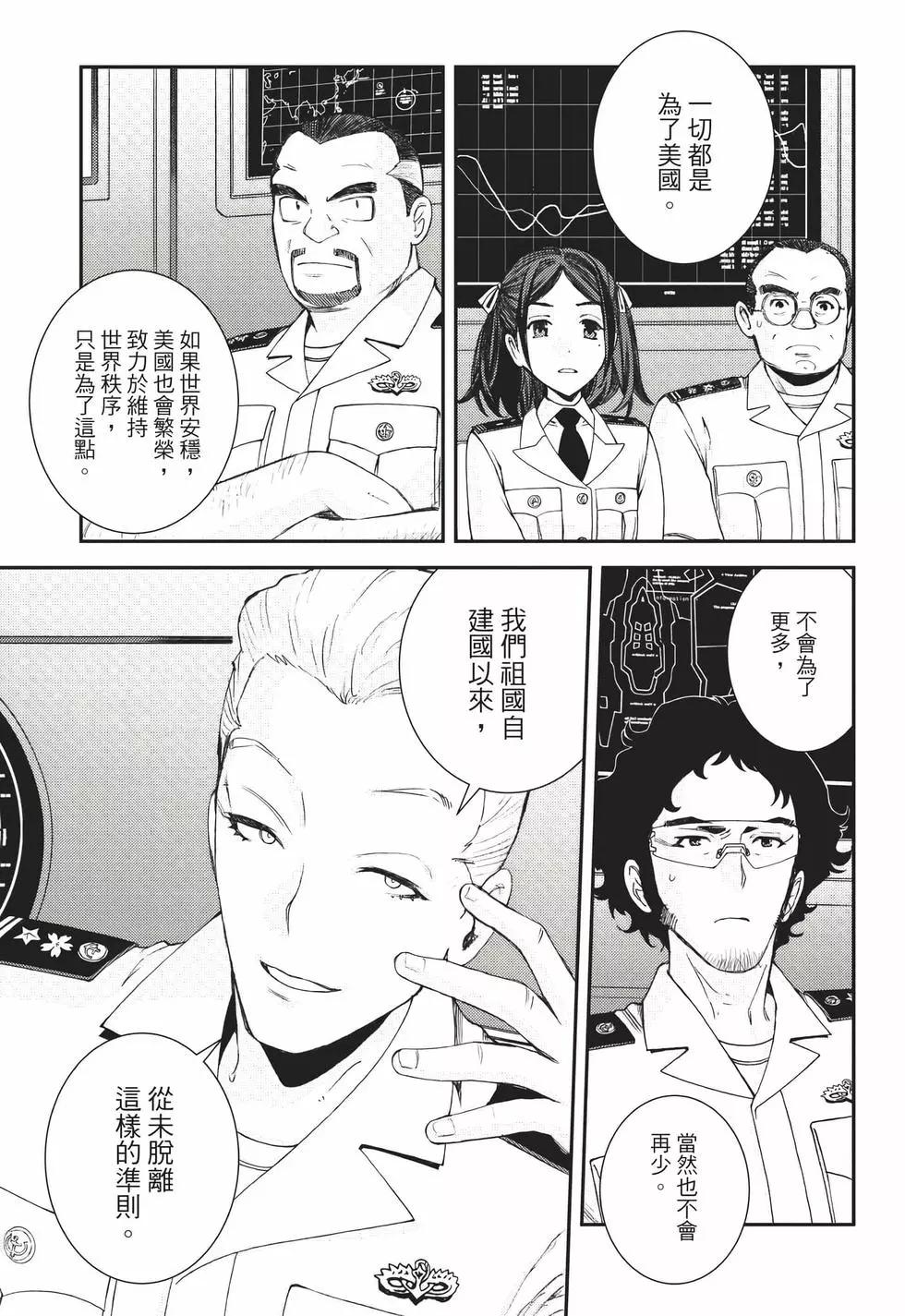 第 36 页