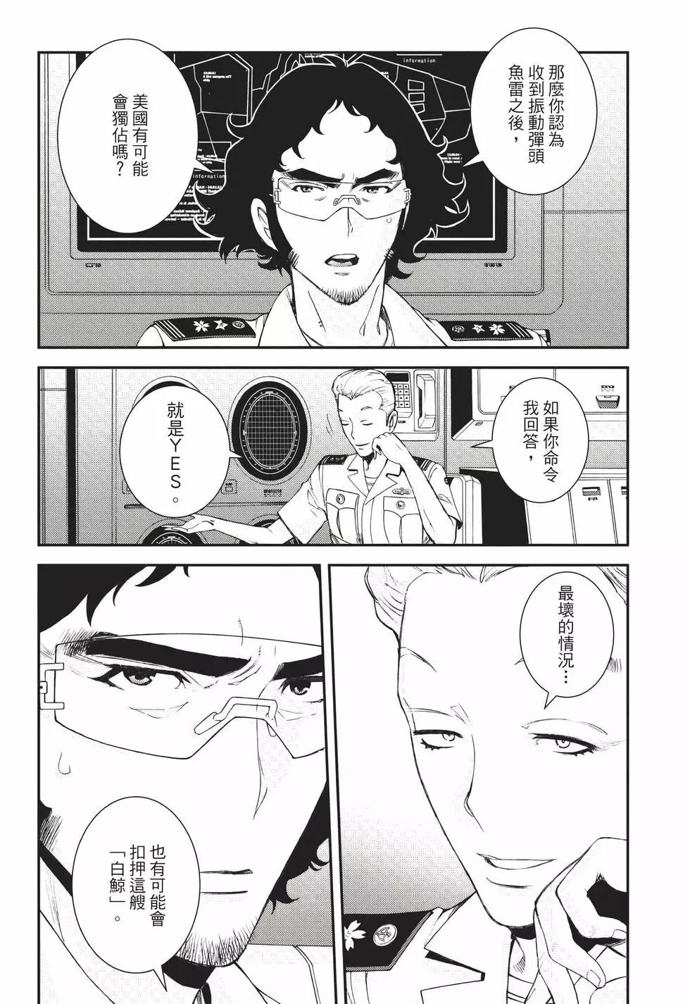 第 37 页