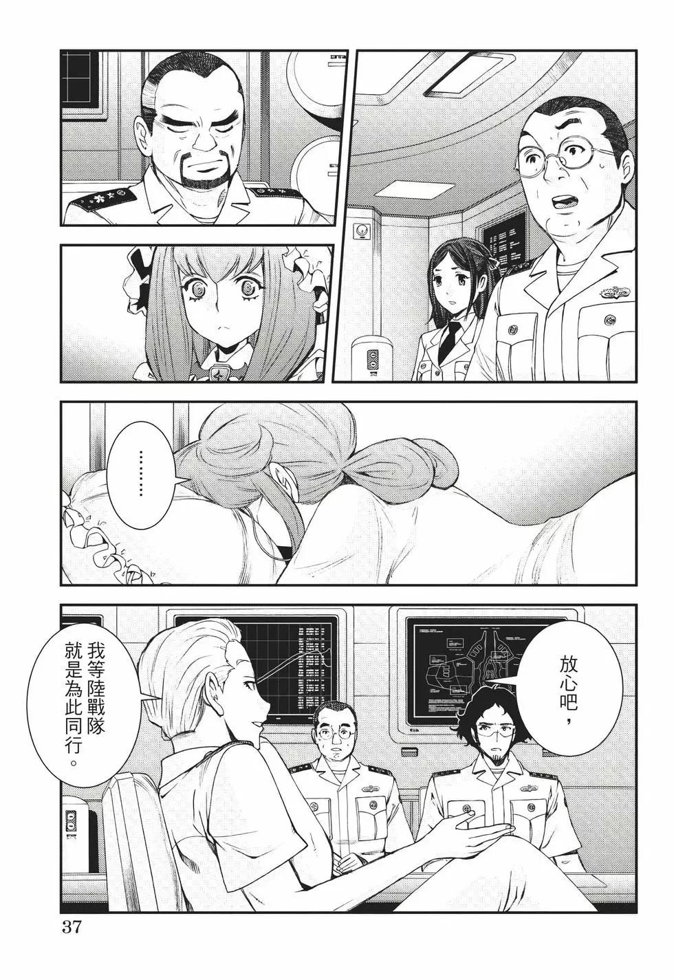 第 38 页
