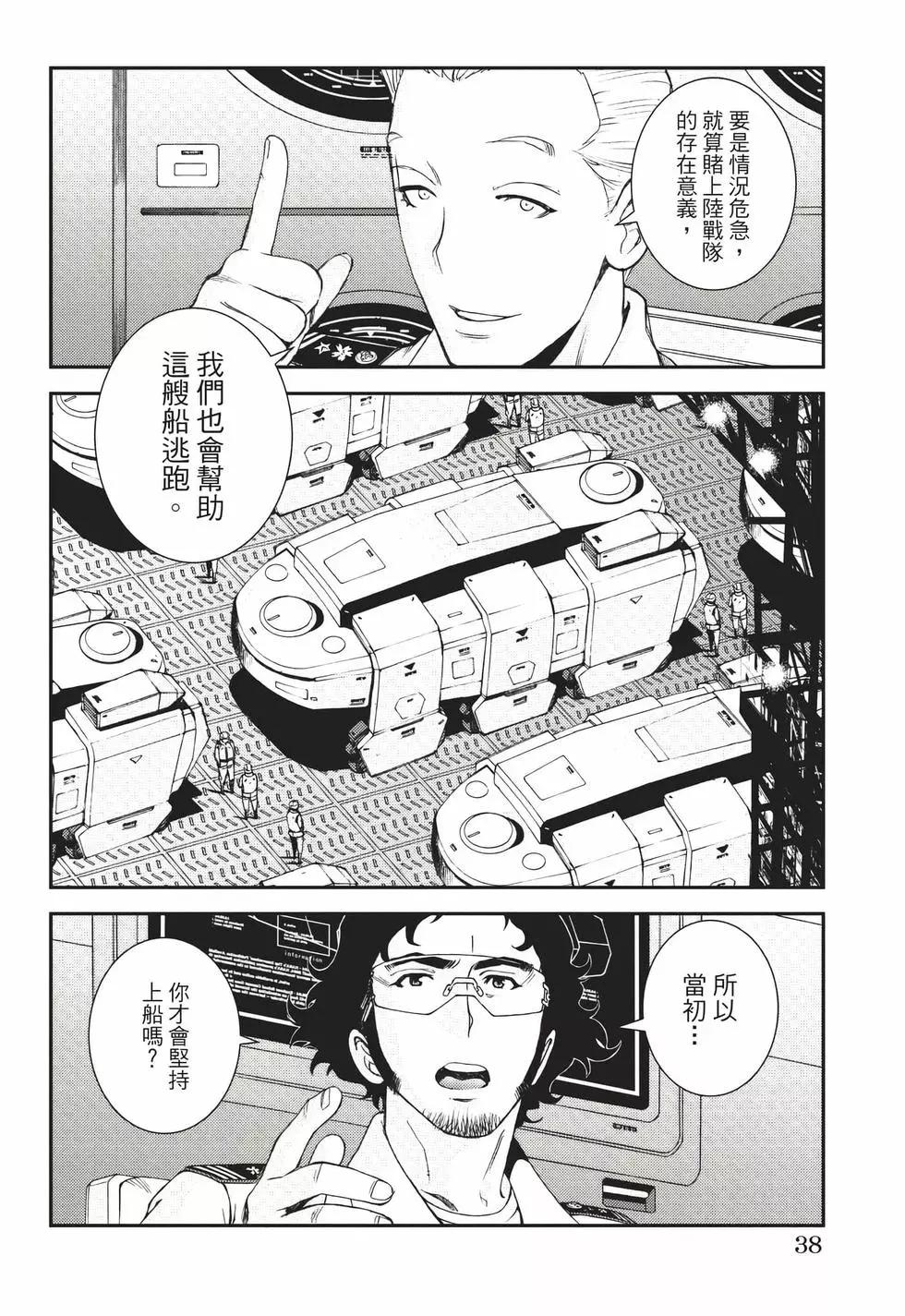 第 39 页