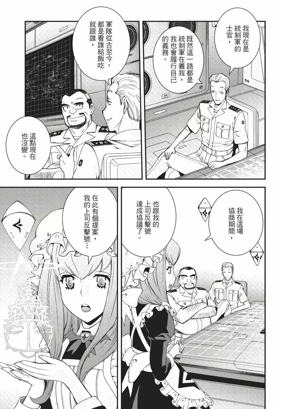 第 40 页