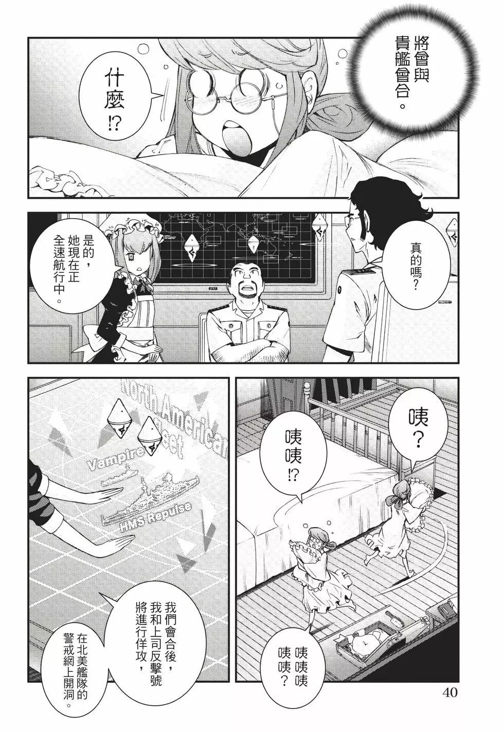 第 41 页