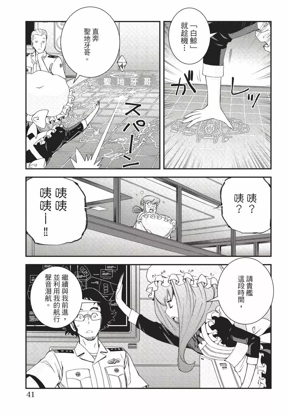 第 42 页