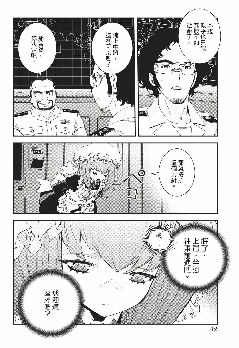 第 43 页