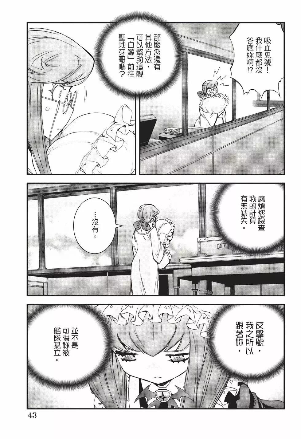 第 44 页