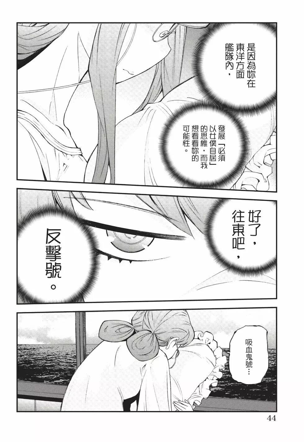 第 45 页