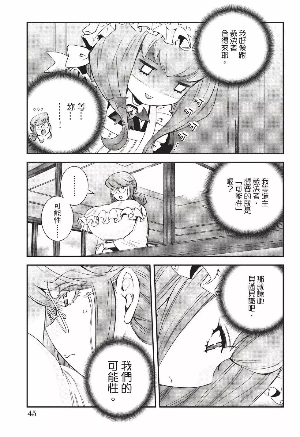 第 46 页