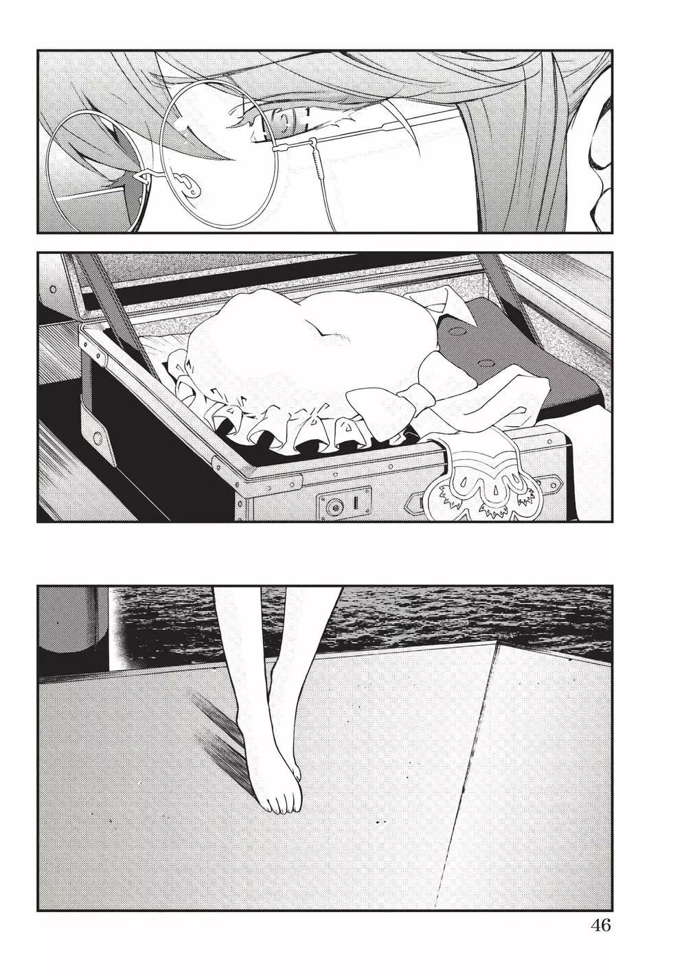 第 47 页