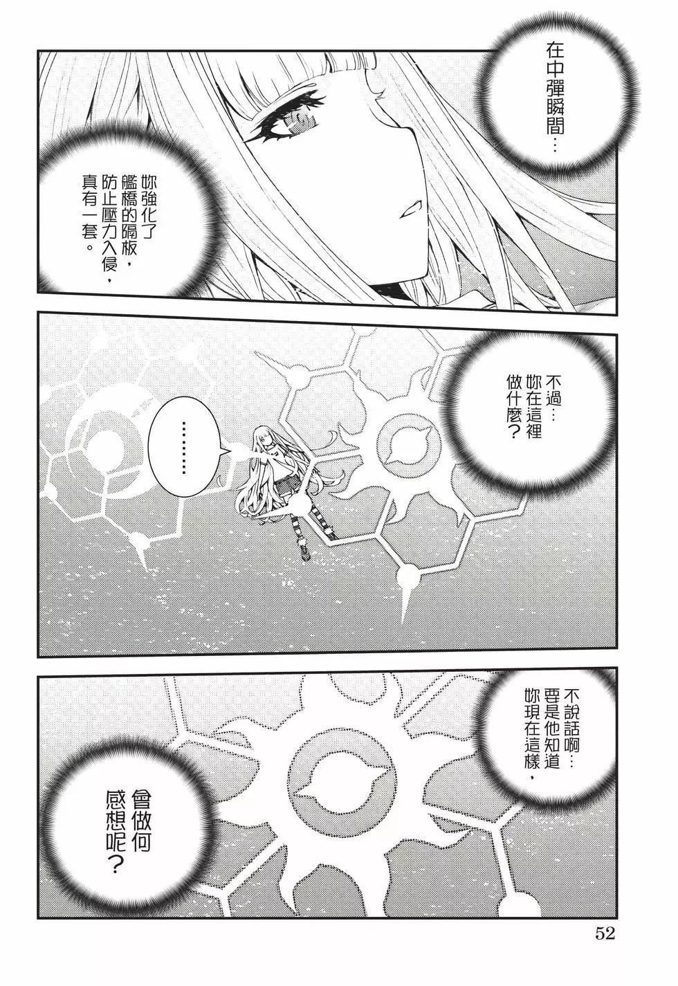 第 53 页