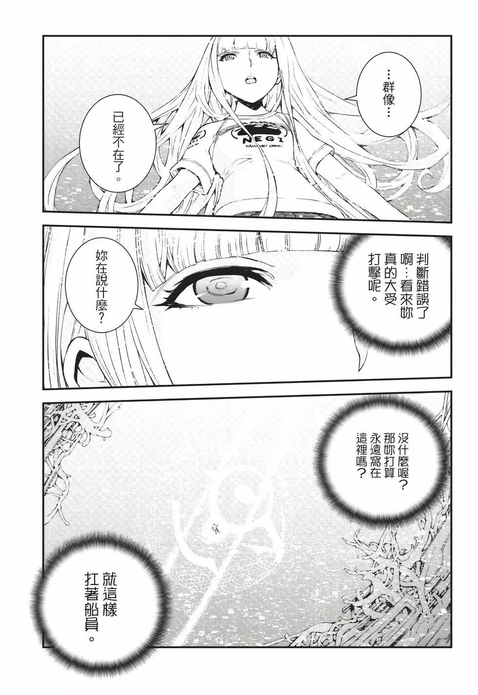 第 54 页