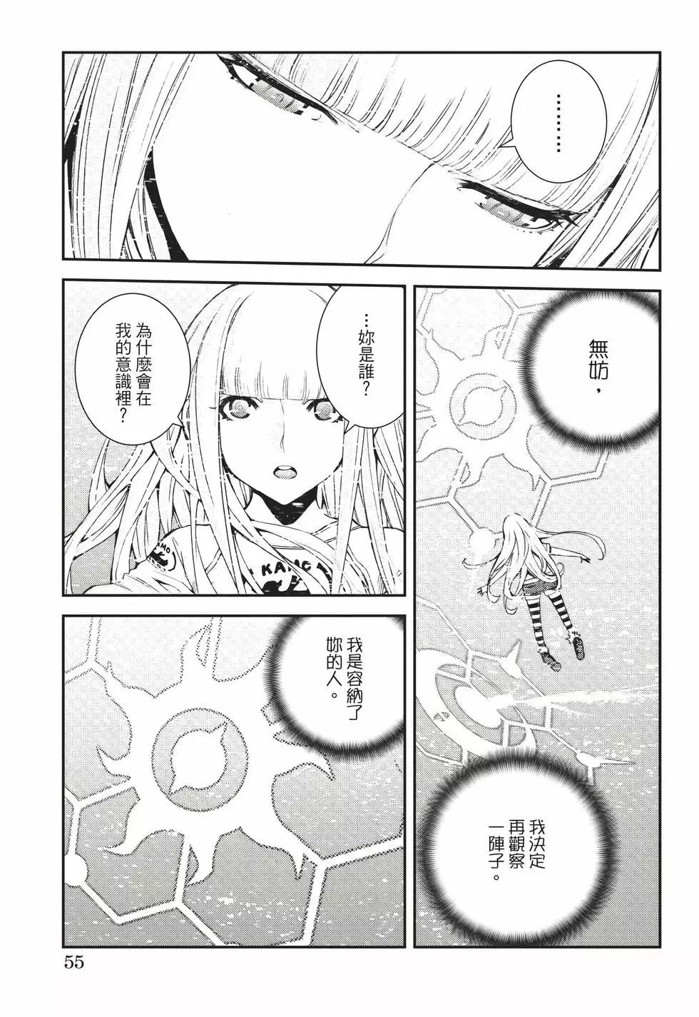 第 56 页