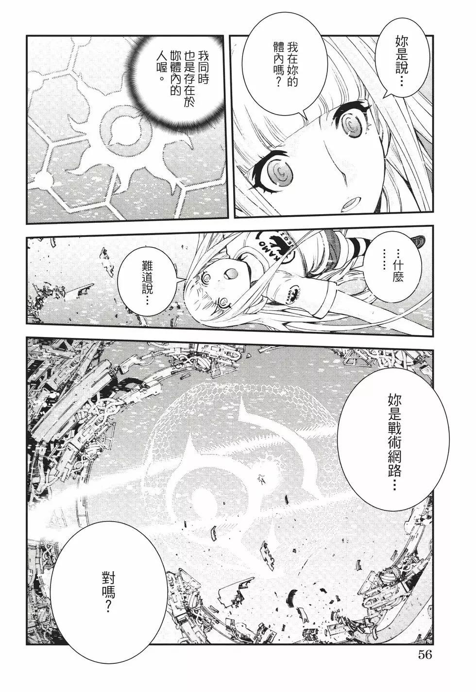 第 57 页