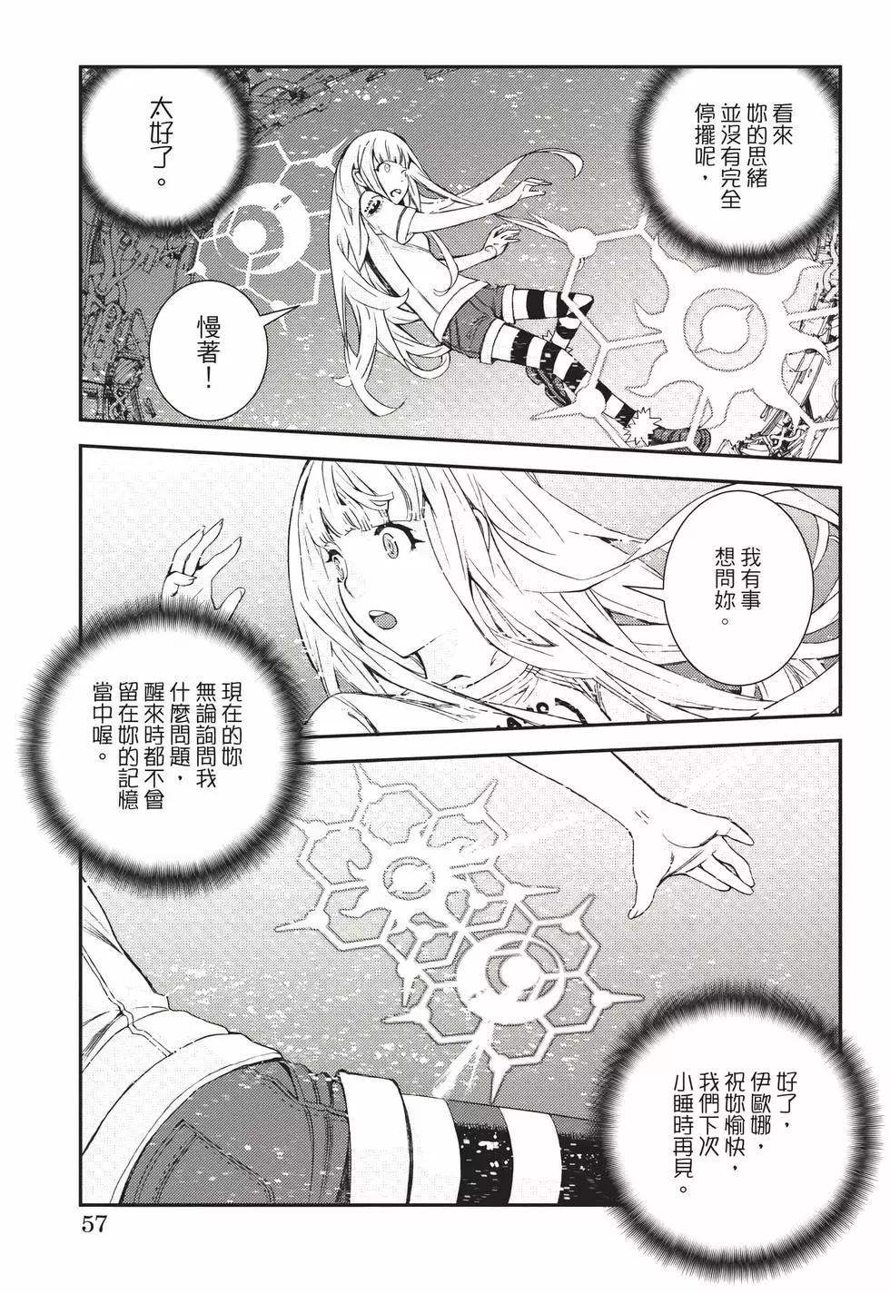 第 58 页