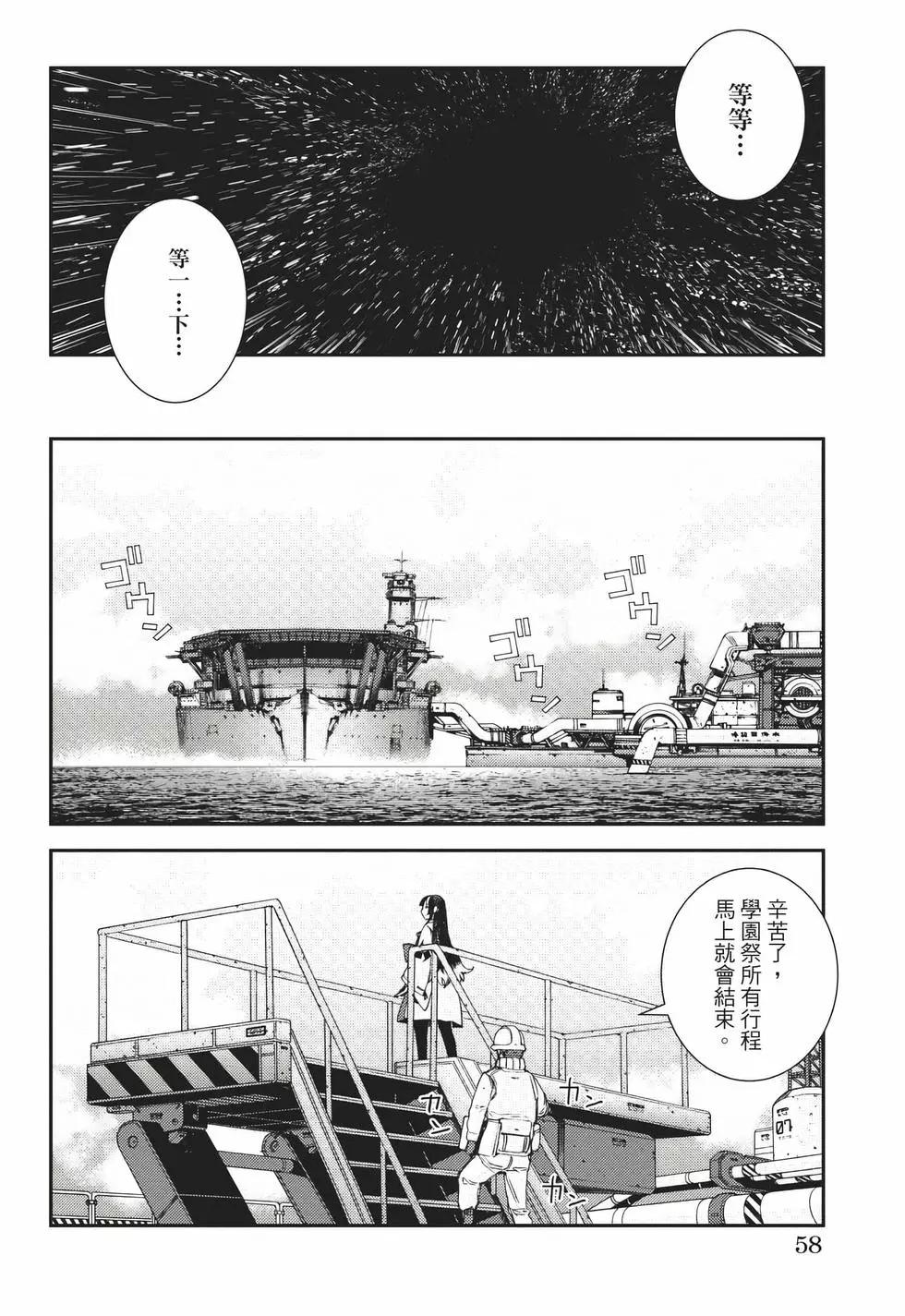 第 59 页