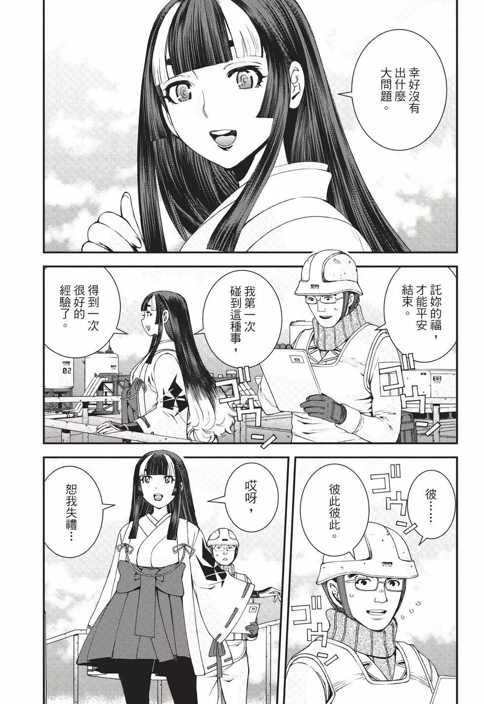 第 60 页