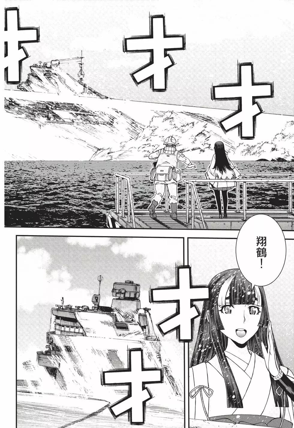 第 61 页