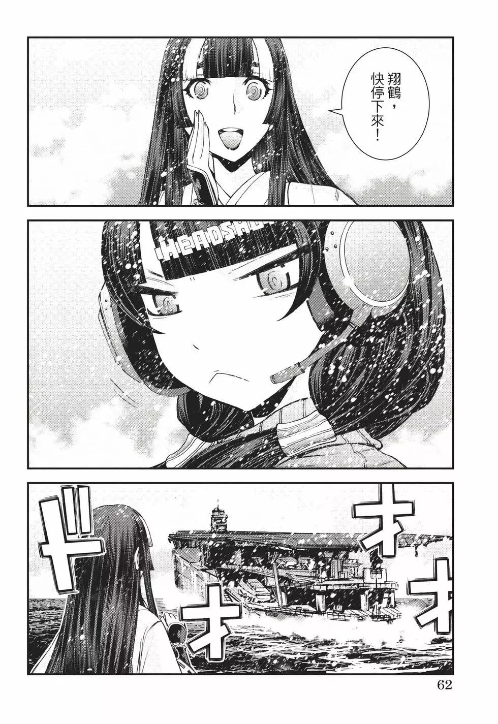 第 63 页