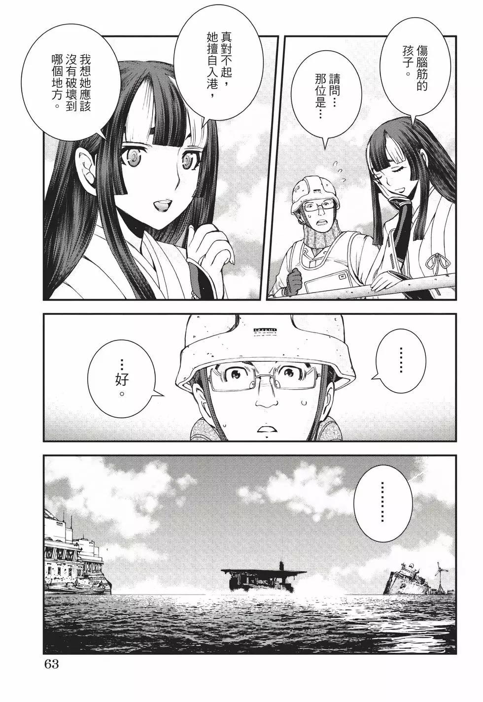 第 64 页