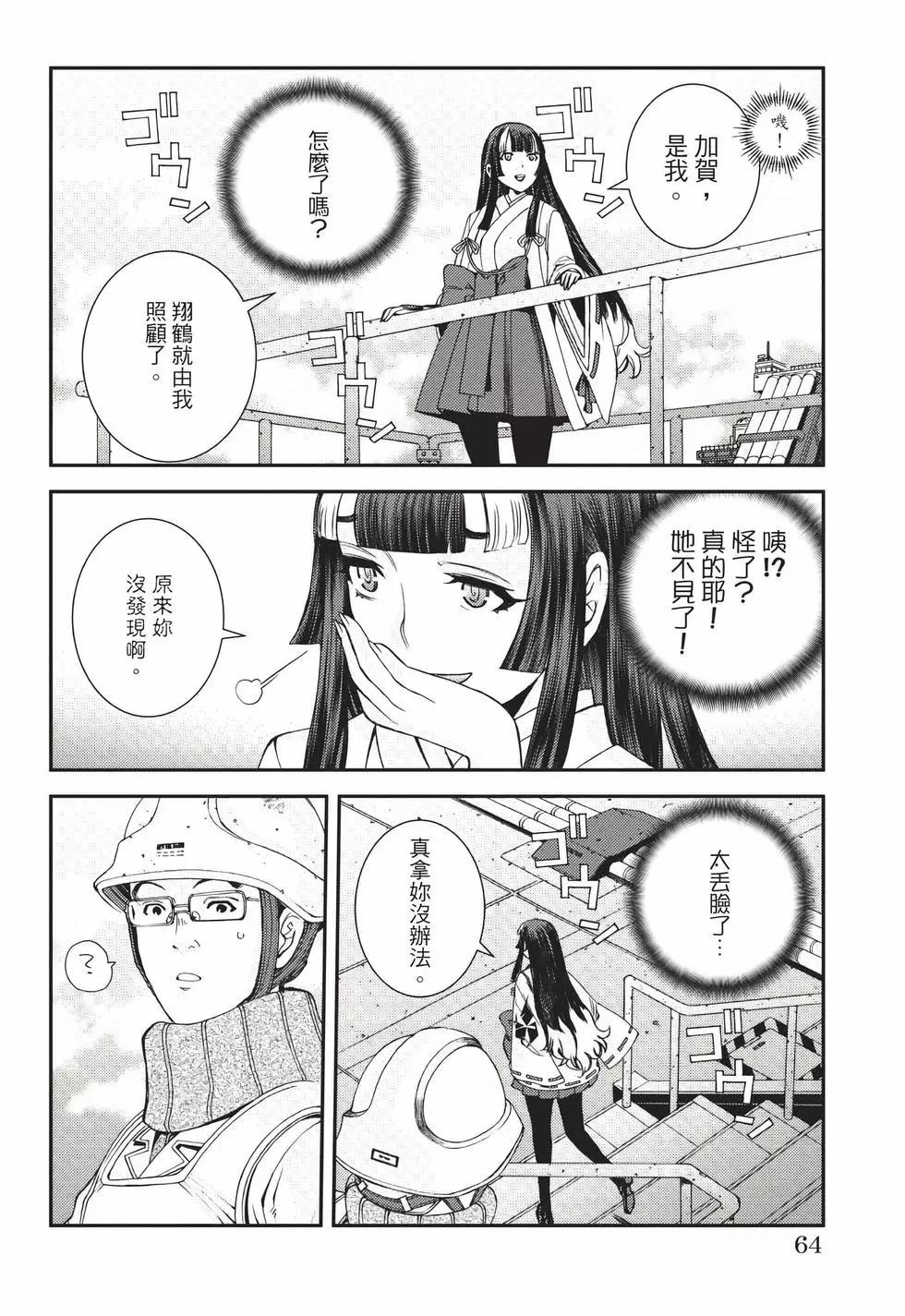 第 65 页