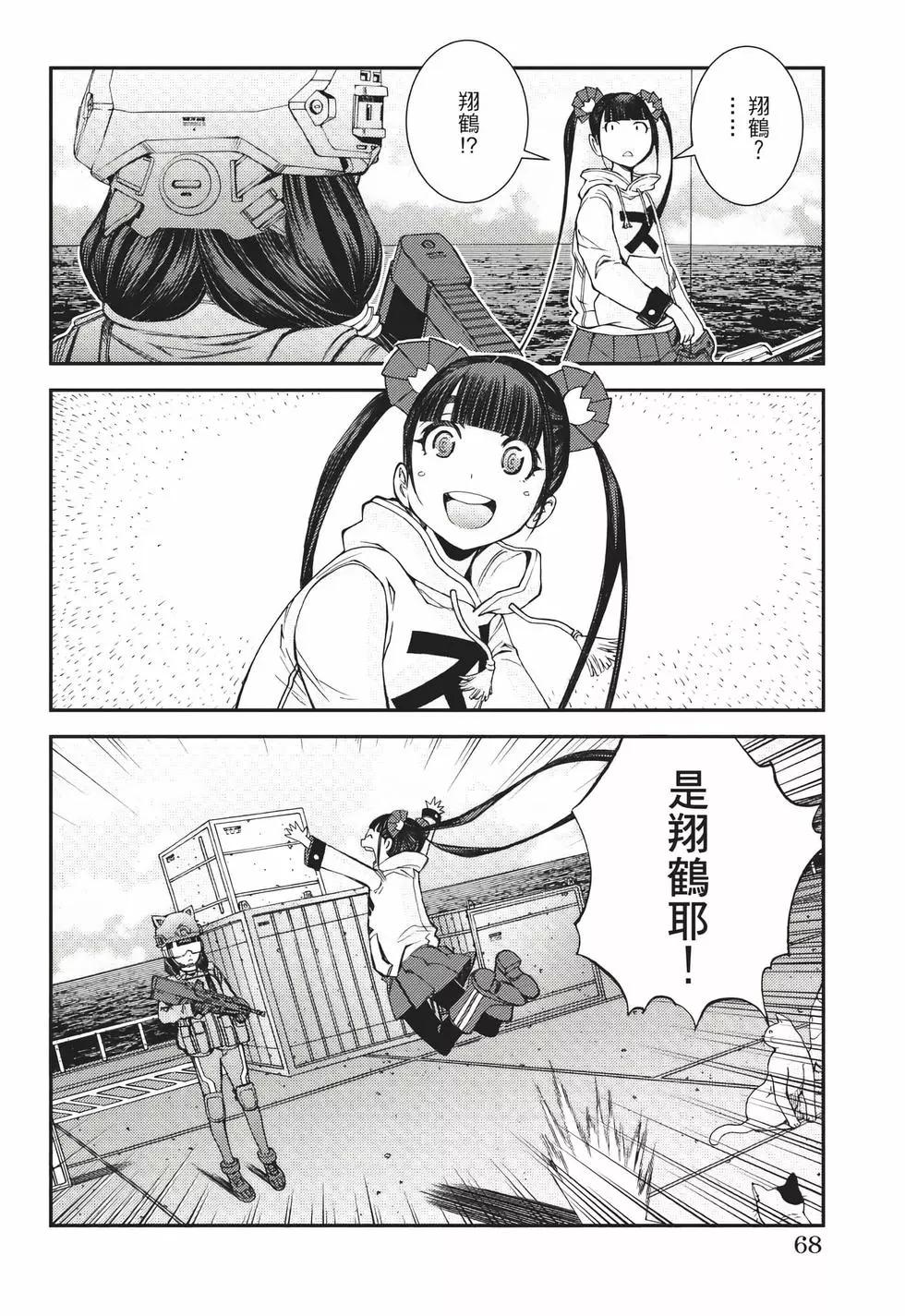 第 69 页
