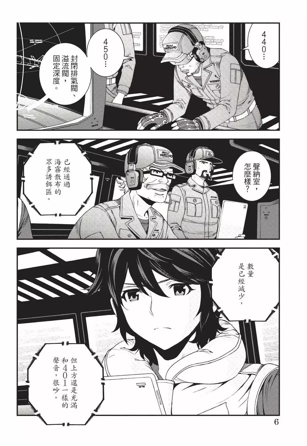 第 7 页