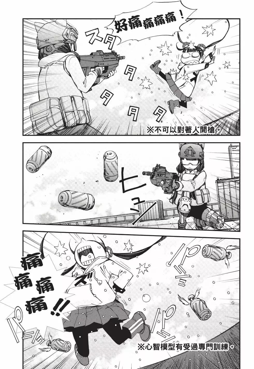 第 70 页