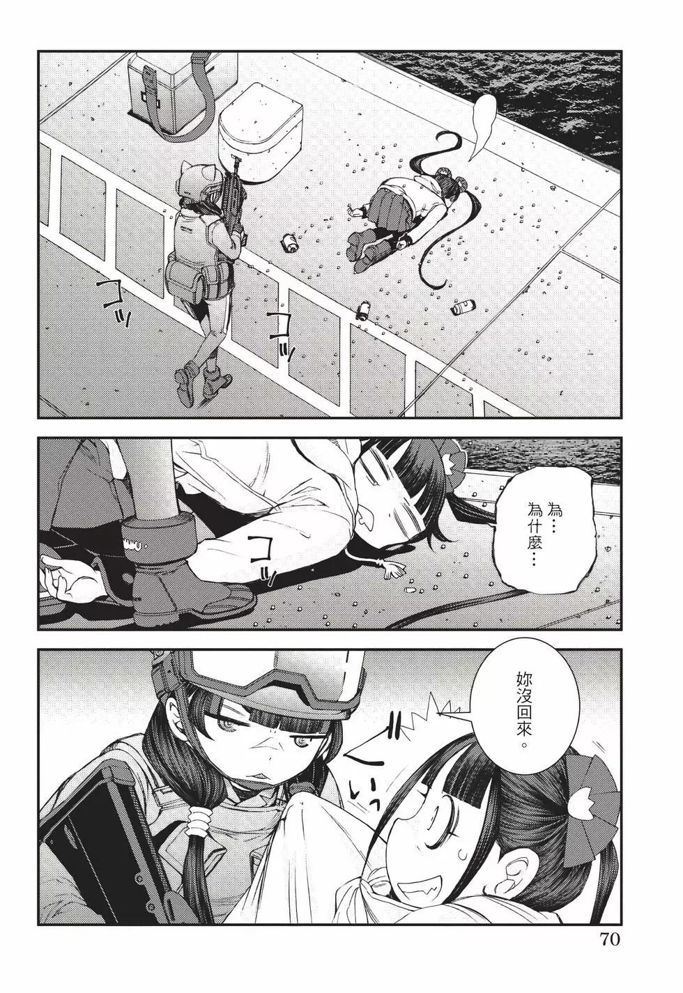 第 71 页