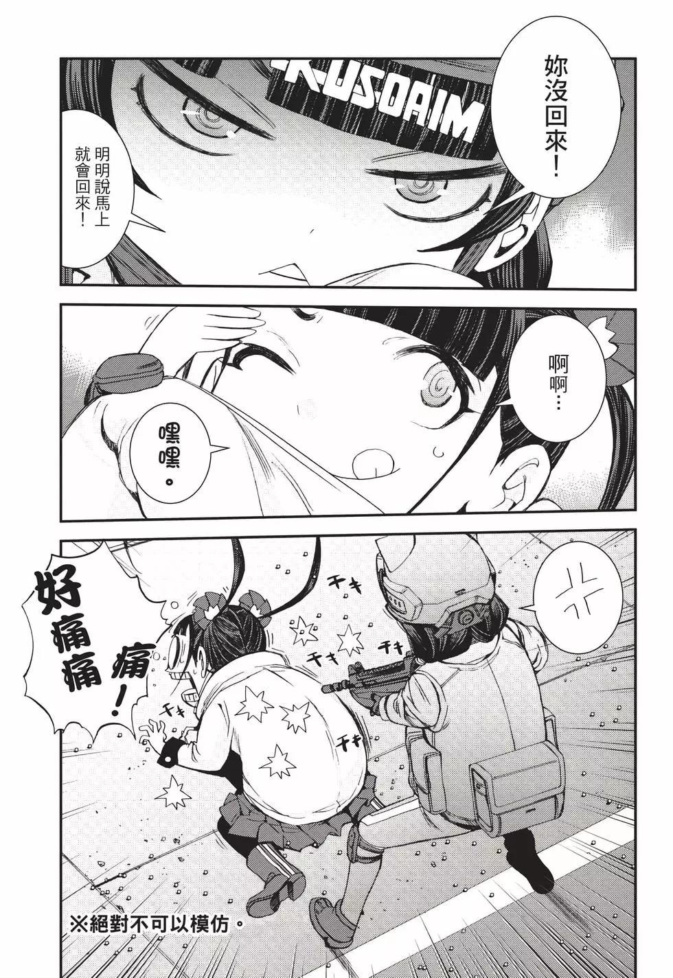 第 72 页