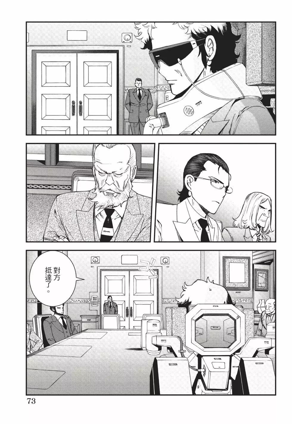 第 74 页