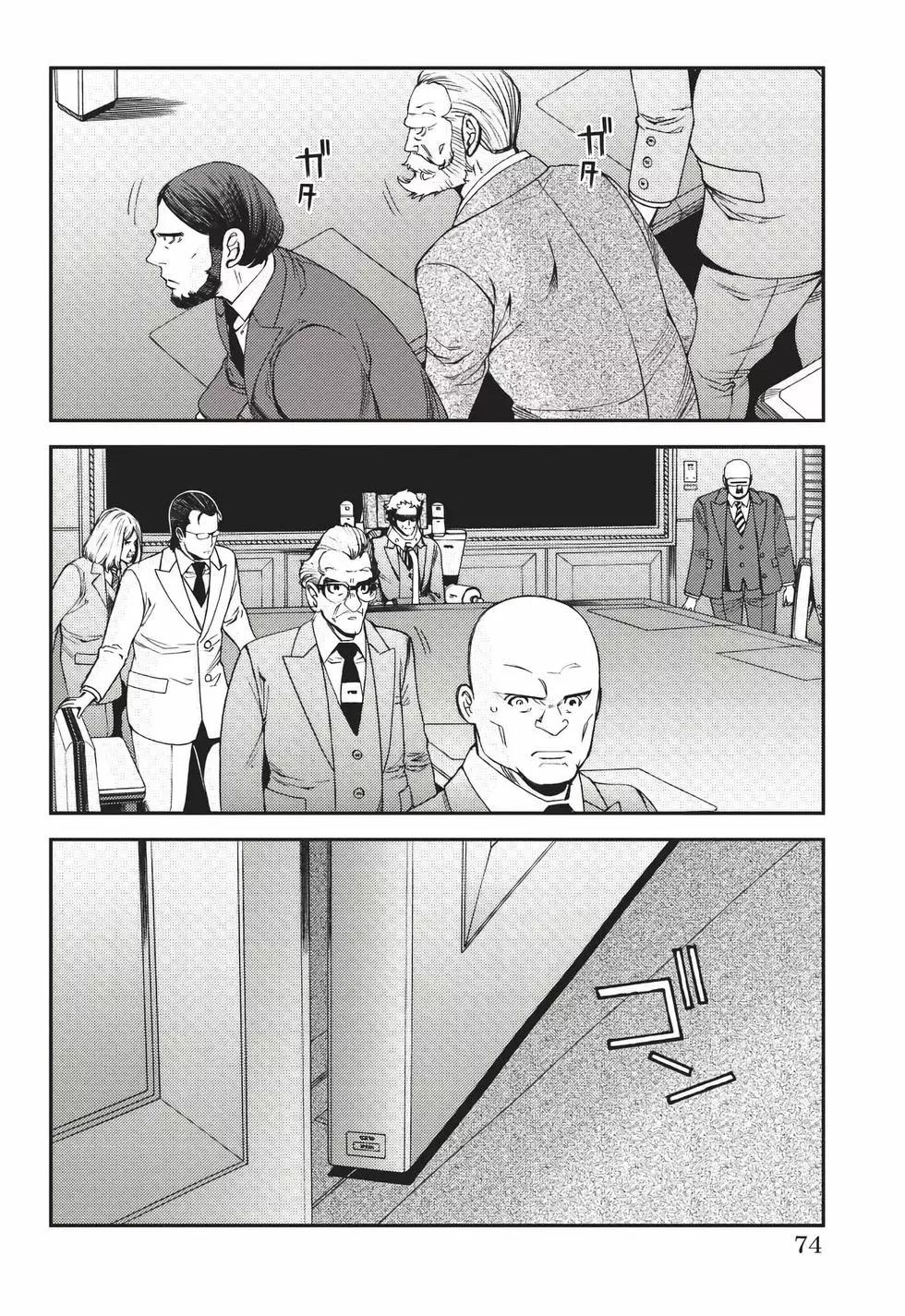 第 75 页