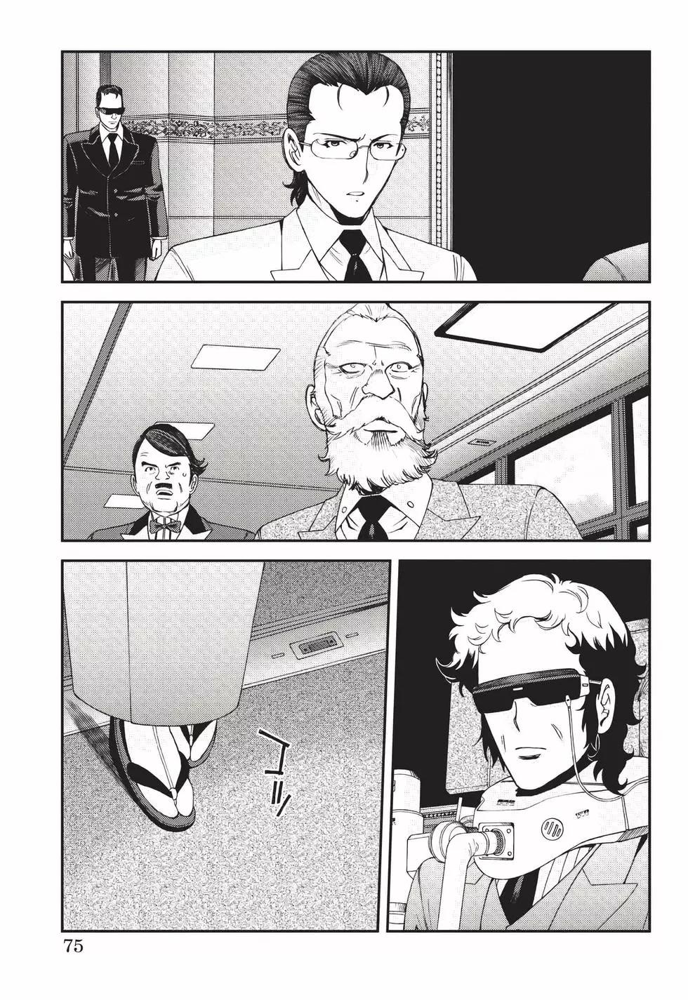第 76 页